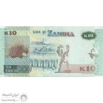 اسکناس 10 کواچا 2015 جمهوری - تک - UNC64 - زامبیا