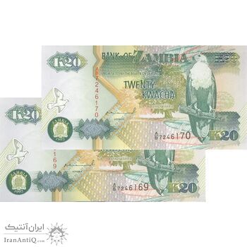 اسکناس 20 کواچا 1992 جمهوری - جفت - UNC64 - زامبیا