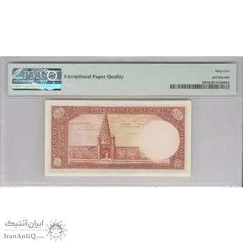 اسکناس 5 ریال - تک - UNC65 - محمد رضا شاه