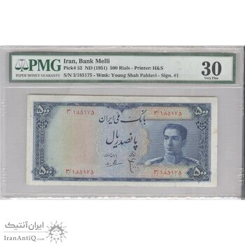 اسکناس 500 ریال سری سوم - تک - VF30 - محمد رضا شاه اسکناس 500 ریال سری سوم - تک - VF30 - محمد رضا شاه