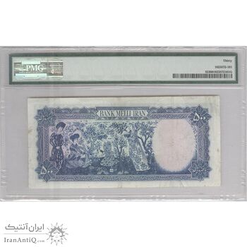 اسکناس 500 ریال سری سوم - تک - VF30 - محمد رضا شاه اسکناس 500 ریال سری سوم - تک - VF30 - محمد رضا شاه