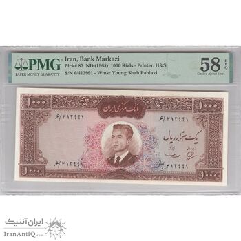 اسکناس 1000 ریال (بهنیا - سمیعی) - تک - AU58 - محمد رضا شاه