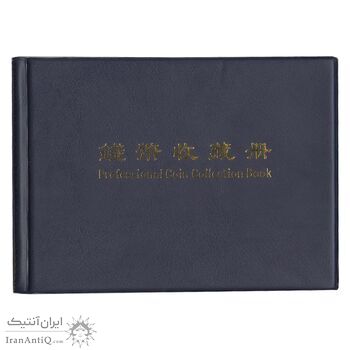 آلبوم سکه با گنجایش 240 سکه آلبوم سکه با گنجایش 240 سکه