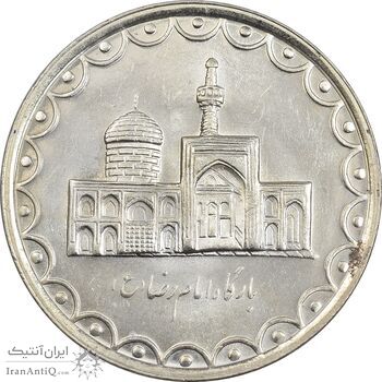 سکه 100 ریال 1373 - MS61 - جمهوری اسلامی