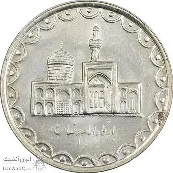 سکه 100 ریال 1373 - MS61 - جمهوری اسلامی