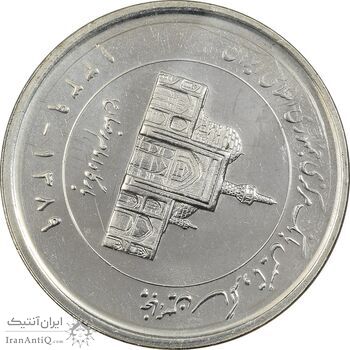 سکه 2000 ریال 1389 (چرخش 115 درجه) - MS61 - جمهوری اسلامی