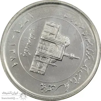 سکه 2000 ریال 1389 (چرخش 115 درجه) - MS61 - جمهوری اسلامی