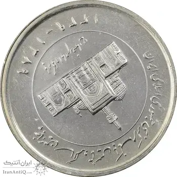 سکه 2000 ریال 1389 (چرخش 155 درجه) - MS61 - جمهوری اسلامی
