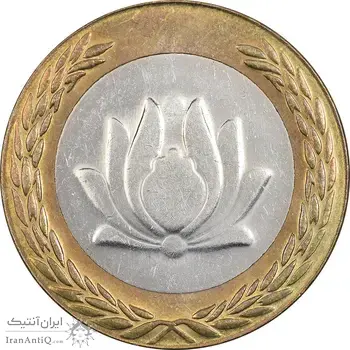 سکه 250 ریال 1382 - MS61 - جمهوری اسلامی