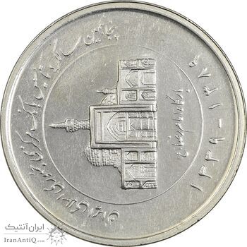 سکه 2000 ریال 1389 (چرخش 90 درجه) - MS61 - جمهوری اسلامی