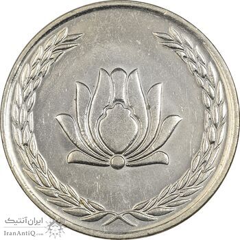 سکه 250 ریال 1385 - AU58 - جمهوری اسلامی