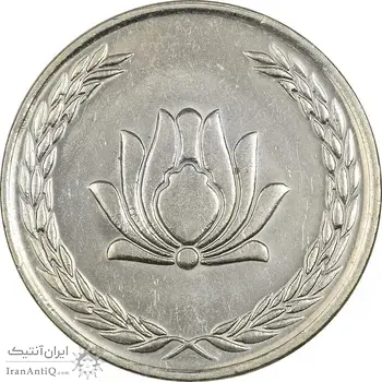 سکه 250 ریال 1385 - AU58 - جمهوری اسلامی