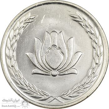 سکه 250 ریال 1385 - MS61 - جمهوری اسلامی