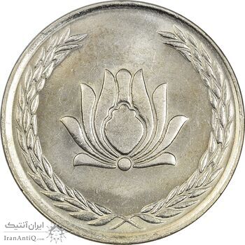 سکه 250 ریال 1385 - MS62 - جمهوری اسلامی