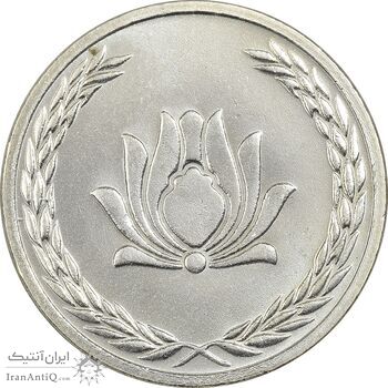 سکه 250 ریال 1384 - MS63 - جمهوری اسلامی