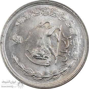 سکه 1 ریال 2537 آریامهر - چرخش 80 درجه - MS63 - محمد رضا شاه