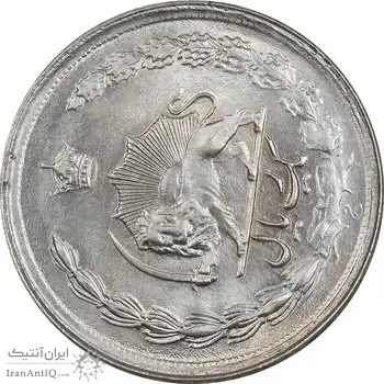 سکه 1 ریال 2537 آریامهر - چرخش 80 درجه - MS63 - محمد رضا شاه