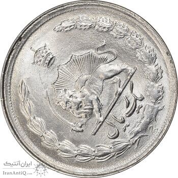 سکه 1 ریال 2537 آریامهر - چرخش 45 درجه - MS63 - محمد رضا شاه