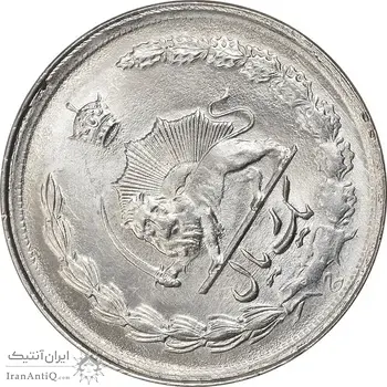 سکه 1 ریال 2537 آریامهر - چرخش 45 درجه - MS63 - محمد رضا شاه