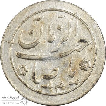 سکه شاباش خروس 1334 - EF45 - محمد رضا شاه