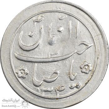 سکه شاباش خروس 1334 - AU55 - محمد رضا شاه