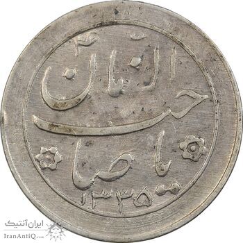 سکه شاباش خروس 1335 - AU50 - محمد رضا شاه سکه شاباش خروس 1335 - AU50 - محمد رضا شاه