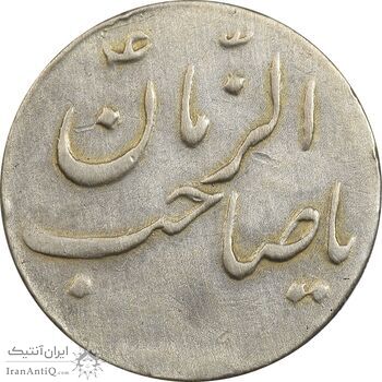 سکه شاباش گلدان بدون تاریخ - EF45 - محمد رضا شاه