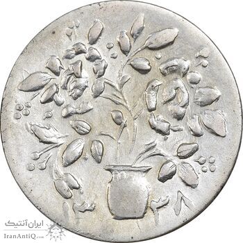 سکه شاباش گلدان 1338 - EF45 - محمد رضا شاه