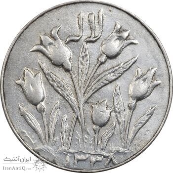 سکه شاباش گل لاله 1338 - AU50 - محمد رضا شاه سکه شاباش گل لاله 1338 - AU50 - محمد رضا شاه