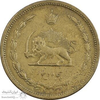 سکه 50 دینار 1320 برنز - EF40 - رضا شاه