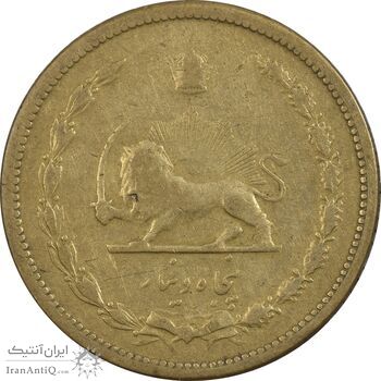 سکه 50 دینار 1320 برنز - VF35 - رضا شاه