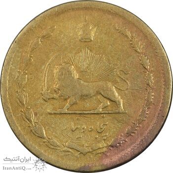 سکه 50 دینار 1320 برنز - VF30 - رضا شاه
