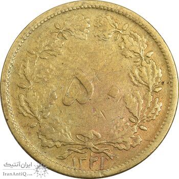 سکه 50 دینار 1321 برنز - VF35 - محمد رضا شاه