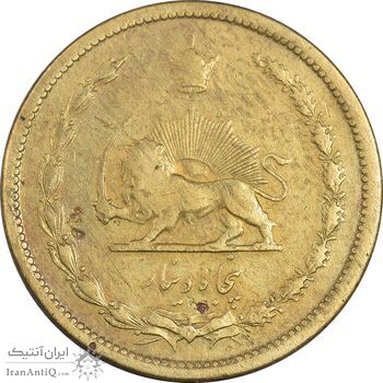 سکه 50 دینار 1322 برنز - VF30 - محمد رضا شاه