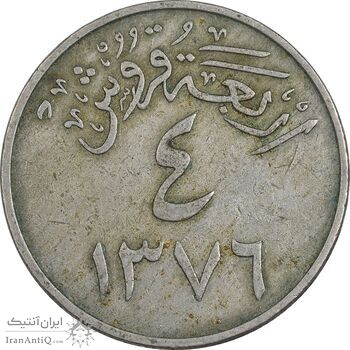 سکه 4 قروش 1376 سعود بن عبدالعزیز آل سعود - EF40 - عربستان سعودی سکه 4 قروش 1376 سعود بن عبدالعزیز آل سعود - EF40 - عربستان سعودی