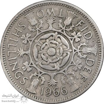 سکه 2 شیلینگ 1966 الیزابت دوم - EF40 - انگلستان
