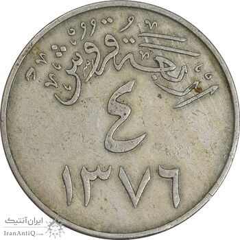 سکه 4 قروش 1376 سعود بن عبدالعزیز آل سعود - EF45 - عربستان سعودی سکه 4 قروش 1376 سعود بن عبدالعزیز آل سعود - EF45 - عربستان سعودی