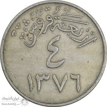 سکه 4 قروش 1376 سعود بن عبدالعزیز آل سعود - EF45 - عربستان سعودی سکه 4 قروش 1376 سعود بن عبدالعزیز آل سعود - EF45 - عربستان سعودی