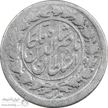 سکه ربعی 1301 - VF25 - ناصرالدین شاه سکه ربعی 1301 - VF25 - ناصرالدین شاه