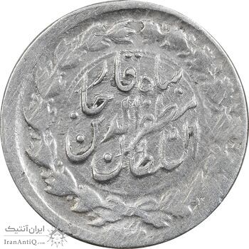 سکه ربعی بدون تاریخ - EF40 - مظفرالدین شاه سکه ربعی بدون تاریخ - EF40 - مظفرالدین شاه