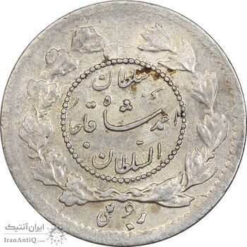 سکه ربعی 1335 دایره کوچک - MS61 - احمد شاه سکه ربعی 1335 دایره کوچک - MS61 - احمد شاه