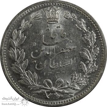 سکه 5000 دینار 1320 خطی - MS63 - مظفرالدین شاه سکه 5000 دینار 1320 خطی - MS63 - مظفرالدین شاه