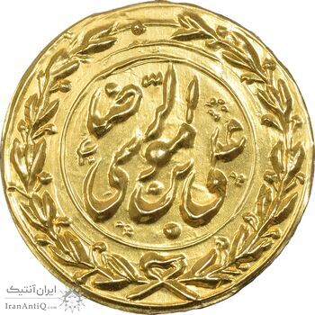 سکه طلا پولکی امام رضا (ع) - UNC - ناصرالدین شاه سکه طلا پولکی امام رضا (ع) - UNC - ناصرالدین شاه