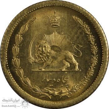 سکه 50 دینار 1354 برنز - MS64 - محمد رضا شاه