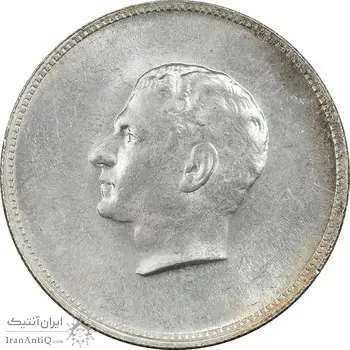 مدال یادبود نقره منشور کوروش بزرگ 1350 - MS63 - محمد رضا شاه