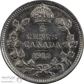 سکه 5 سنت 1912 جرج پنجم - MS62 - کانادا