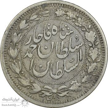 سکه 1000 دینار 1330 خطی (سایز بزرگ) - VF30 - احمد شاه