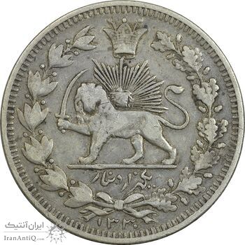 سکه 1000 دینار 1330 خطی (سایز بزرگ) - VF30 - احمد شاه