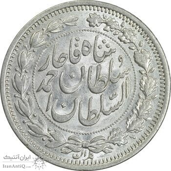 سکه 1000 دینار 1330 خطی (سایز بزرگ) - AU58 - احمد شاه سکه 1000 دینار 1330 خطی (سایز بزرگ) - AU58 - احمد شاه