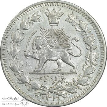 سکه 1000 دینار 1330 خطی (سایز بزرگ) - AU58 - احمد شاه سکه 1000 دینار 1330 خطی (سایز بزرگ) - AU58 - احمد شاه